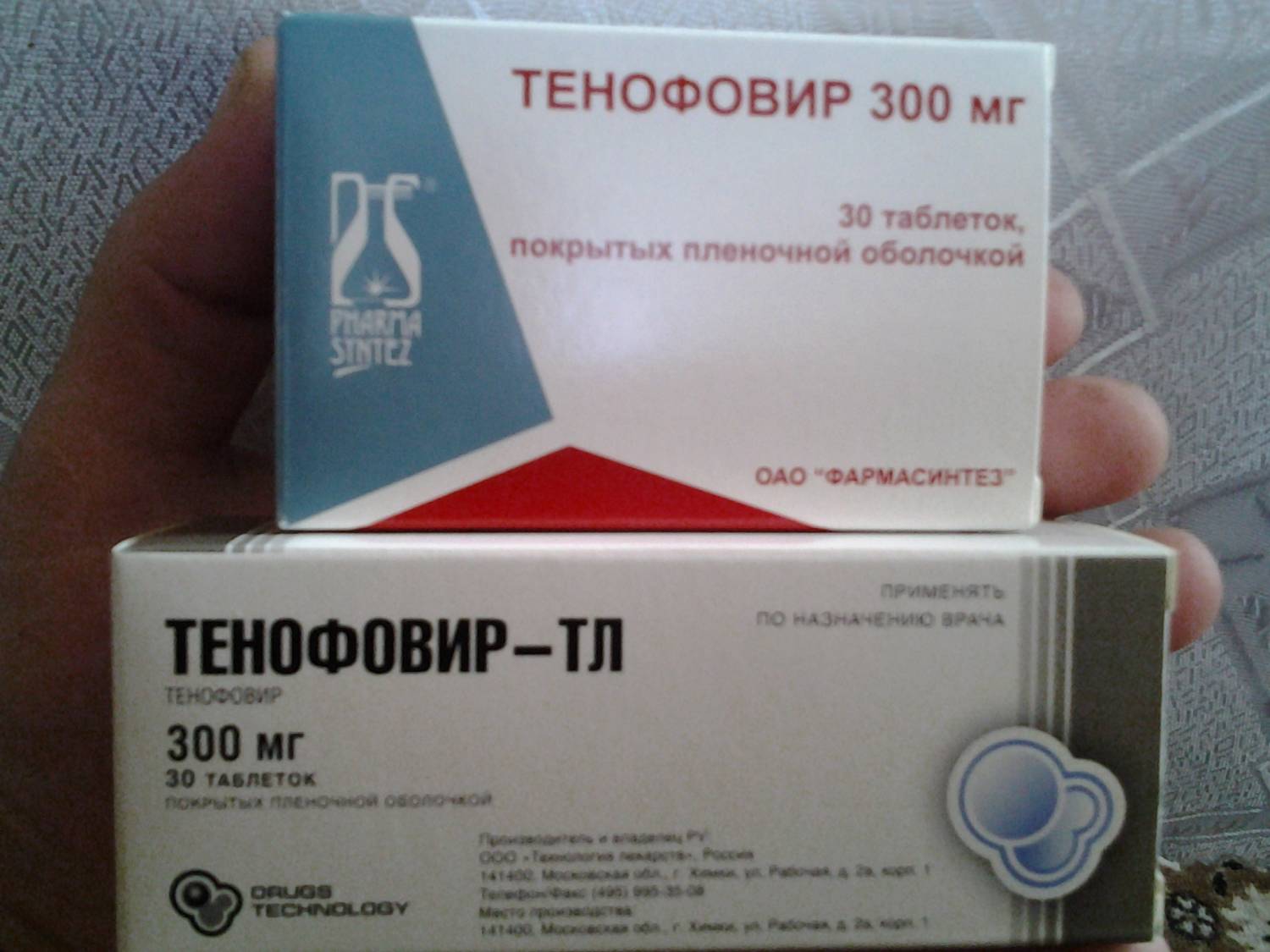 Лекарство Тенофовир Цена